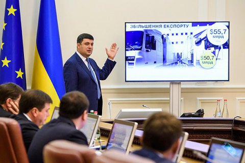 Кабмин принял бюджетную резолюцию с макропрогнозами на 2019-2021 годы