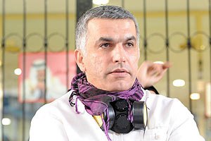 Бахрейн приговорил активиста к 3 годам тюрьмы за протесты