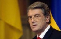Ющенко обещает работать флагом
