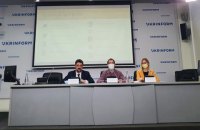 УКФ объявил о начале набора новых экспертов