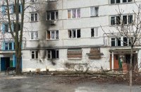 Головне за день. Понеділок, 30 січня