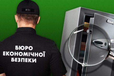 Рада назначила двух членов конкурсной комиссии на должность главы директора Бюро экономической безопасности
