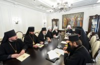 ​ПЦУ просить Вселенського патріарха Варфоломія позбавити главу РПЦ Кирила патріаршого престолу