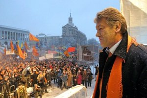 Ющенко: "Все уроки Оранжевой революции еще не осознаны"
