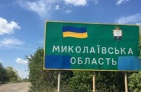 ​Внаслідок ворожого обстрілу на Миколаївщині пошкоджена АЗС