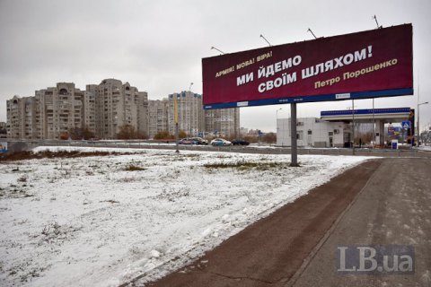 Рейтинг Порошенко вырос на фоне Томоса, - Бекешкина