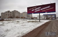 Рейтинг Порошенко вырос на фоне Томоса, - Бекешкина