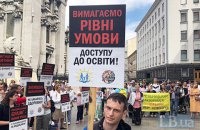 Антипрививочники вышли на митинг к офису Зеленского