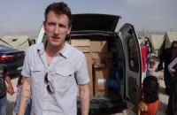 Боевики ИГ казнили еще одного американца