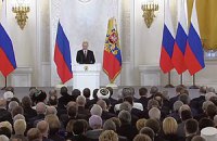 Путин: украинская власть достала крымчан