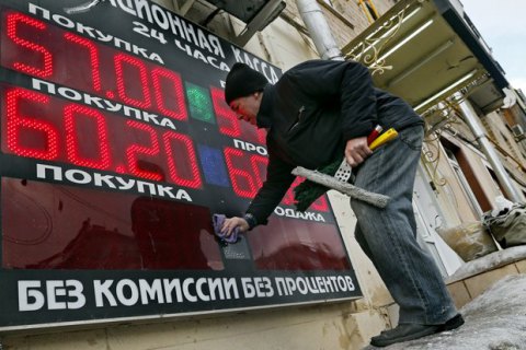 Банк России впервые с 2014 года повысил ключевую ставку