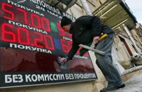 Банк России впервые с 2014 года повысил ключевую ставку