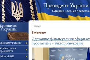 Атаку на госсайты заказали за $20 тыс., - мнение