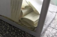 На одном из округов Донецкой области зафиксирован вброс бюллетеней
