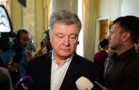 ГБР готовит Порошенко подозрение за назначение Семочко