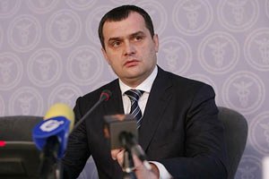 В Днепропетровске взрывались фугасы
