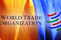 Украина подала иск к России в ВТО (обновлено)