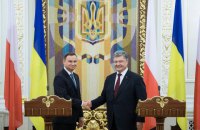 Президенты Украины и Польши подписали совместную декларацию (текст)