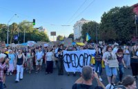 В Києві люди зібрались на протестну ходу із закликом повернути Федорова