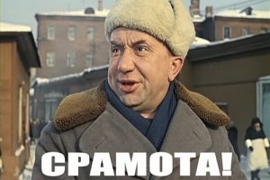 Киреев огласил приговор идентичности политика