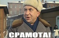 Киреев огласил приговор идентичности политика