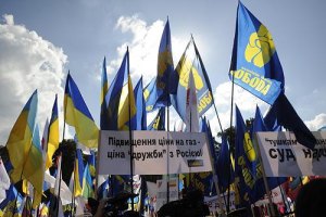 На Львовщине облили краской дом свободовца