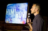 “Українському глядачу бракує знання про себе”