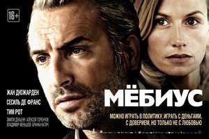 Стартовала кинопрограмма "Французской весны"