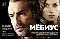 Стартовала кинопрограмма "Французской весны"
