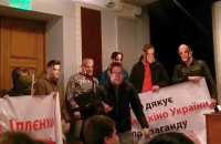 Прес-конференцію Держкіно намагалися зірвати молоді люди в масках
