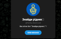 В Україні створили чат-бот для пошуку зниклих під час війни “Знайди рідних”