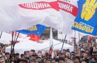 В Ужгороде оппозиции заблокировали место для акции "Вставай, Украина"