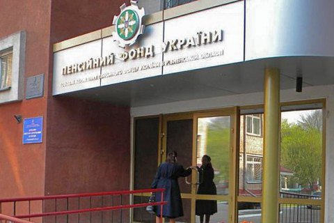 Дефицит Пенсионного фонда в 2020 году составил 13,2 млрд гривень