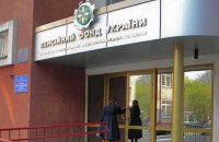 Дефицит Пенсионного фонда в 2020 году составил 13,2 млрд гривень