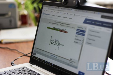 В Португалії ухвалили закон, який забороняє начальству турбувати працівника в неробочий час