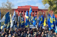 У Києві відбулися традиційна хода на честь УПА та марш до Дня захисників (оновлено)