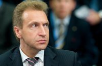 Россия может в любой момент потребовать от Украины вернуть $15 млрд