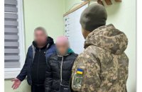 Співробітники ДПСУ затримали на кордоні пару за підозрою у фіктивному шлюбі