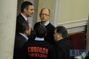 Оппозиционные партии создали в Раде свой совет