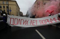 В Петербурге задержали 4 активистов с плакатом "Долгих лет тюрьмы" в день рождения Путина