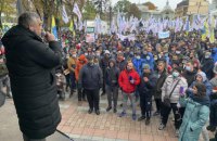 Владельцы "евроблях" в очередной раз собрались на протест под Радой