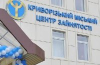 Служба занятости сетует на завышенные требования работодателей