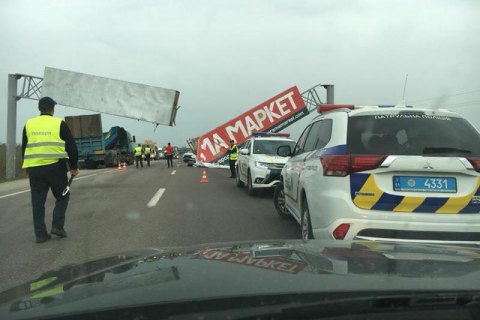 Автокран сбил рекламную арку на Кольцевой дороге во Львове