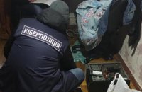 Киберполиция задержала хакера, распространявшего вирусы для кражи данных