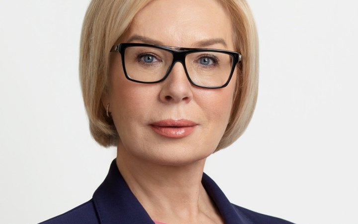 Звільнення Денісової суперечить міжнародним стандартам, – Моніторингова місія ООН з прав людини