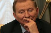 Кучма приедет в Днепропетровск на встречу выпускников