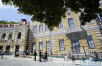 Фасадний референдум