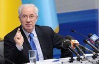 Азаров: Жить в Украине стало стабильнее