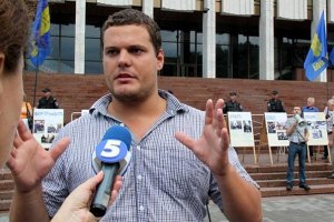 "Свобода" проконтролирует запрет гей-парада