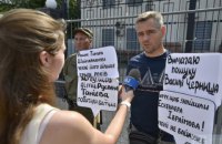 Возле посольства России в Киеве прошла 13-я акция с требованием найти похищенных активистов в Крыму